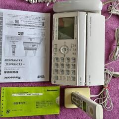 Panasonic パーソナルファクス KW-PW521-W