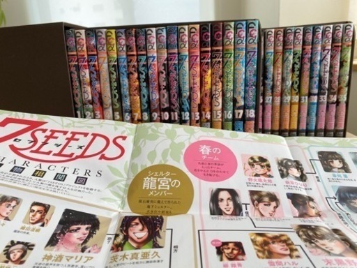 7 SEEDS全巻セット ポスター付き