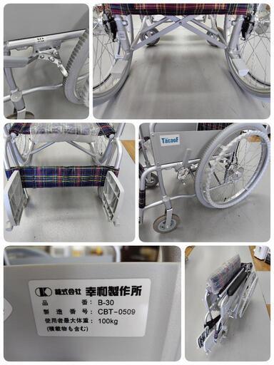 J085☆美品☆自走式☆車いす☆幸和製作所☆B-30 | www.cakirbaytekstil.com