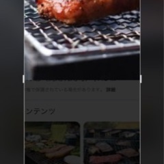 ≪6月は勝沼シャインマスカット園場棚下でBBQ！≫ − 山梨県