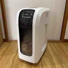 Bonsaii シュレッダー 家庭用 電動 静音 14L大容量 ...