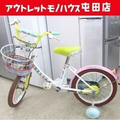 16インチ自転車 補助輪付き picora 女の子用 ジュニアサ...