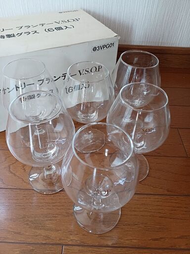 サントリーブランデー　VSOP　特製グラス