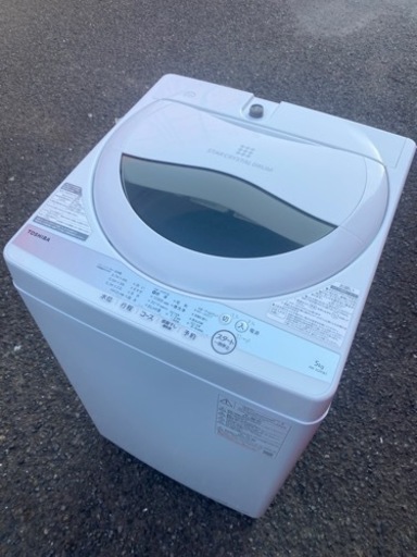 【高年式】TOSHIBA 5.0kg 洗濯機 【2021年製】 AW-5G9 持っていけます ✨美品✨高年式✨一人暮らし家電✨家電セット✨セットでお得✨新生活✨一人暮らし✨中古品✨リユース✨5. 5kg✨スタイリッシュ✨コンパクト洗濯機✨冷蔵庫✨電子レンジ✨レンジ✨オーブンレンジ✨洗濯機✨ガスコンロ✨IH✨掃除機✨シーリングライト✨引越し✨ドラム式洗濯機✨ドラム洗濯機✨乾燥機✨