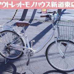 自転車 26インチ ママチャリ 6段切替 白 DCM 使用感強め...