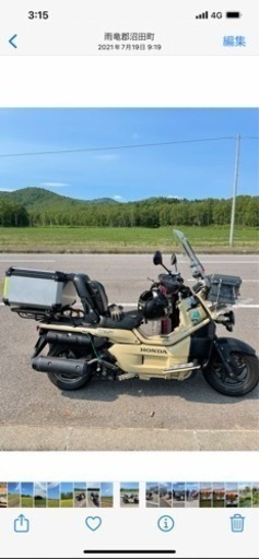 ホンダ PS250
