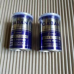 GABAN ﾎﾜｲﾄﾍﾟｯﾊﾟｰ　2個　300円