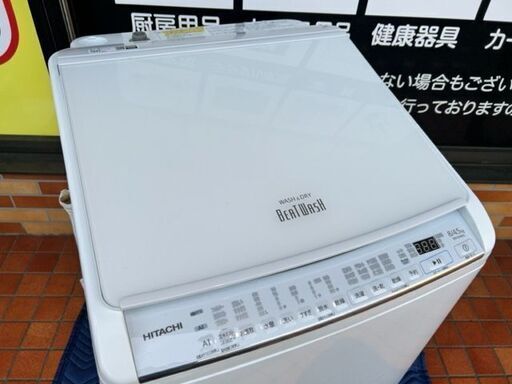 □2022年製 日立 全自動電気洗濯乾燥機 BW-DV80G形□洗濯8.0kg 乾燥4.5