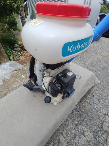 クボタ噴霧器
