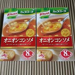 クノール　ｵﾆｵﾝｺﾝｿﾒｽｰﾌﾟ2箱 300円