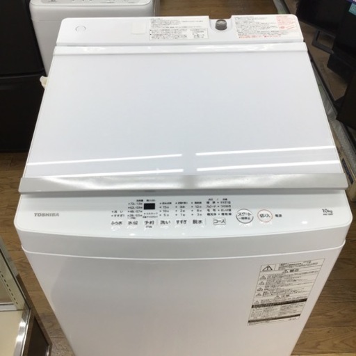 #E-5【ご来店頂ける方限定】TOSHIBAの10、0Kg洗濯機です