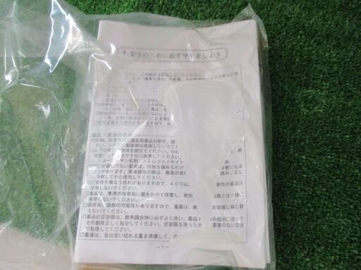 その他 290 背負式手動噴霧器 丸山製作所 MHD18B 未使用展示品