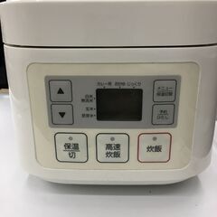ニトリ マイコン炊飯ジャー SN-A5 2015年製 良品 説明欄必読