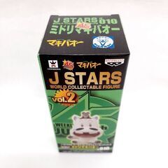 ★ジモティー割引有★ BANPRESTO マキバオー J STA...