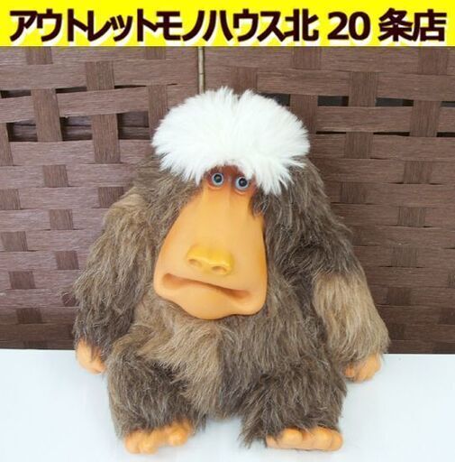 レトロ オリエンタルトーイ 動物 ぬいぐるみ 30cm 人形 マントヒヒ 猿系 毛+ソフビ　日本製 JAPAN