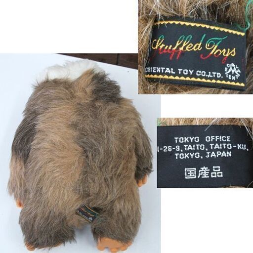 レトロ オリエンタルトーイ 動物 ぬいぐるみ 30cm 人形 マントヒヒ 猿系 毛+ソフビ　日本製 JAPAN