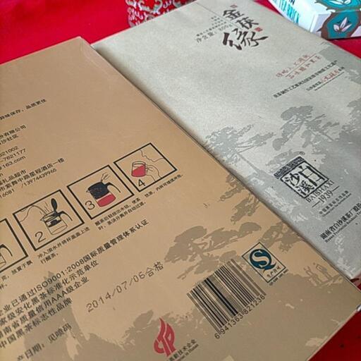 値下げ 9年物 8年物 中国茶 茶器 9年物 8年物 中国茶 茶器 【公式通販】