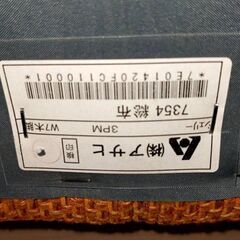 ソファ（日本製）二人がけ　