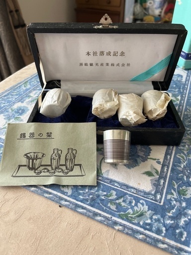 錫製品