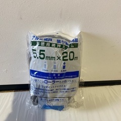 アルミ户用品