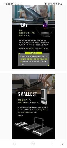 ルームランナー【値下げしまーす!】 【公式通販】 ルームランナー【値下げしまーす!】 【公式通販】