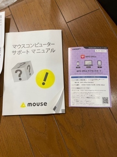 最終値下げ！ゲーミングPC 最新 Gtune i7-7700 win10 gtx1060 SSD240  