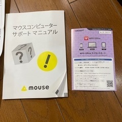 最終値下げ！ゲーミングPC Gtune i7-7700 win10 gtx1060 SSD240 HDD 2TB キーボード