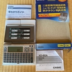 CASIO電子辞書　EX-WORD XD-80A