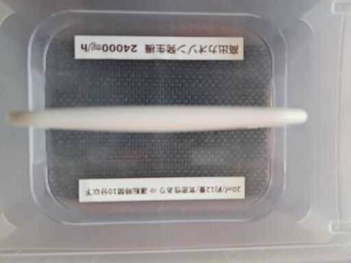 高出力オゾン発生機