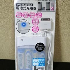 iPod iPhone 充電器