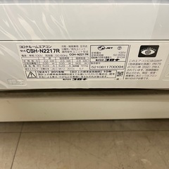 J2413 ☆3ヶ月保証付☆ ルームエアコン コロナ CORONA CSH-N2217R 2.2 