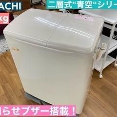 I439 🌈 HITACHI 二層式洗濯機 青空 （4.5㎏） ...