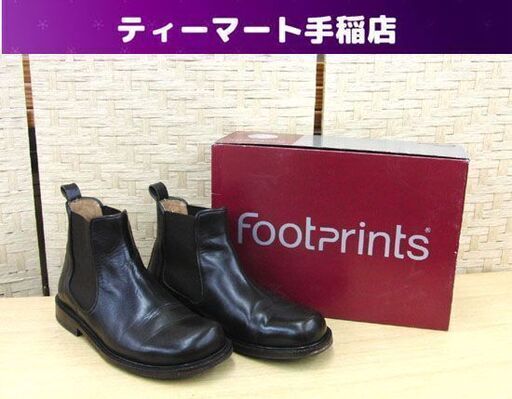 BIRKENSTOCK Footprints ショートブーツ 24.5cm ダークブラウン ビルケンシュトック 札幌 手稲