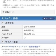 【ネット決済】ランニングマシーンプログラム電動ウォーカー5015...