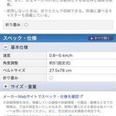 ランニングマシーンプログラム電動ウォーカー5015 EXW5015