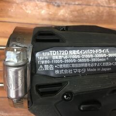 マキタ TD172D インパクトドライバ 本体のみ 18V ケース付き 【ハンズ
