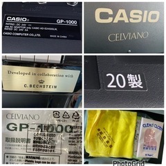 超お薦め品‼️最高峰グレード‼️ 木製鍵盤 カシオ  × C.BECHSTEIN共同開発電子ピアノ GP-1000 2020年