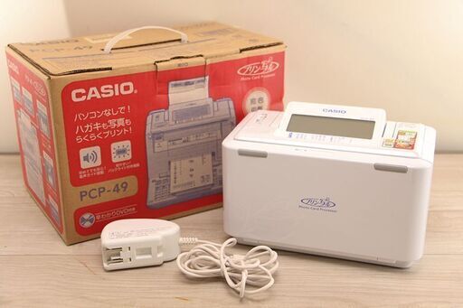 CASIO カシオ プリン写ル ハガキ フォト プリンター PCP-49 年賀状 写真 はがき (E1600wY)