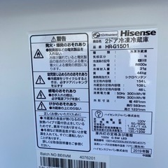 ハイセンス　冷蔵庫　HR-G1501　154L　2019年製　ガラストップ●AA04G024