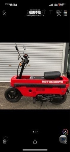 ホンダ、モトコンポ、