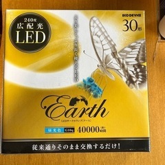 LEDサークルランプ