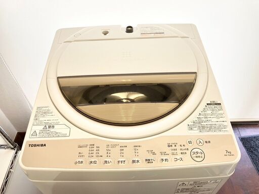 東芝 7kg 縦型洗濯機 風乾燥機能付き AW-7G8BK-W 2020年製