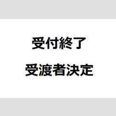 無印良品冷蔵庫、電子レンジ、洗濯機セット