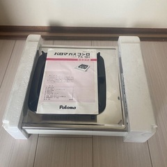 パロマ　ガスコンロ(一口タイプ)PA-10H-1　LPガス用