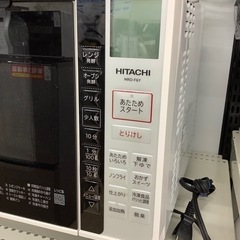 HITACHIのオーブンレンジをご紹介します！