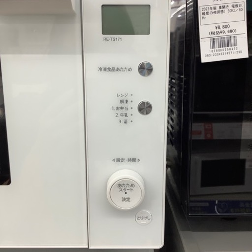 シャープ RE-S1100 価格比較 - 価格.com