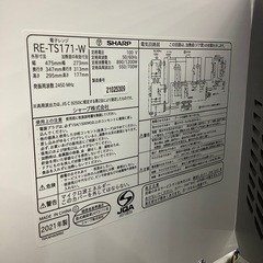 SHARP(シャープ)のオーブンレンジをご紹介します！