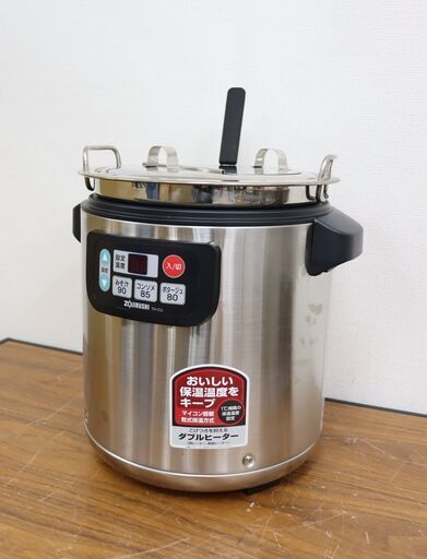 【ヤ取】≪J842ジ≫通電OK ZOJIRUSHI/象印 スープジャー TH-CU080型 2015年製 No.4750424 容量/8L 厨房機器/業務用 店舗/飲食店 おたま付き