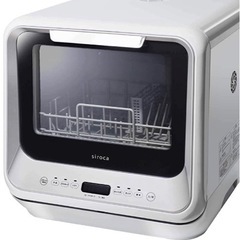 食洗機　シロカSS-M151 (シルバー) 新品　据置型