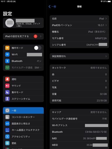 画面カバー＋ケース付き）iPad 9.7インチ 第6世代-2018- Wi-Fi+